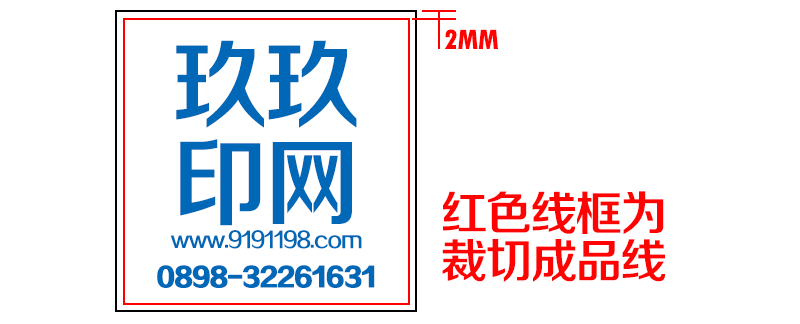 印網(wǎng)必看.png 印網(wǎng)必看.png